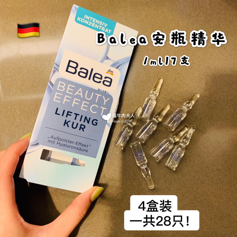 4盒装现货德国Balea芭乐雅玻尿酸浓缩精华安瓶7ml提拉紧致补水