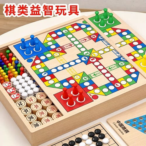 儿童飞行棋磁性多功能棋桌游玩具