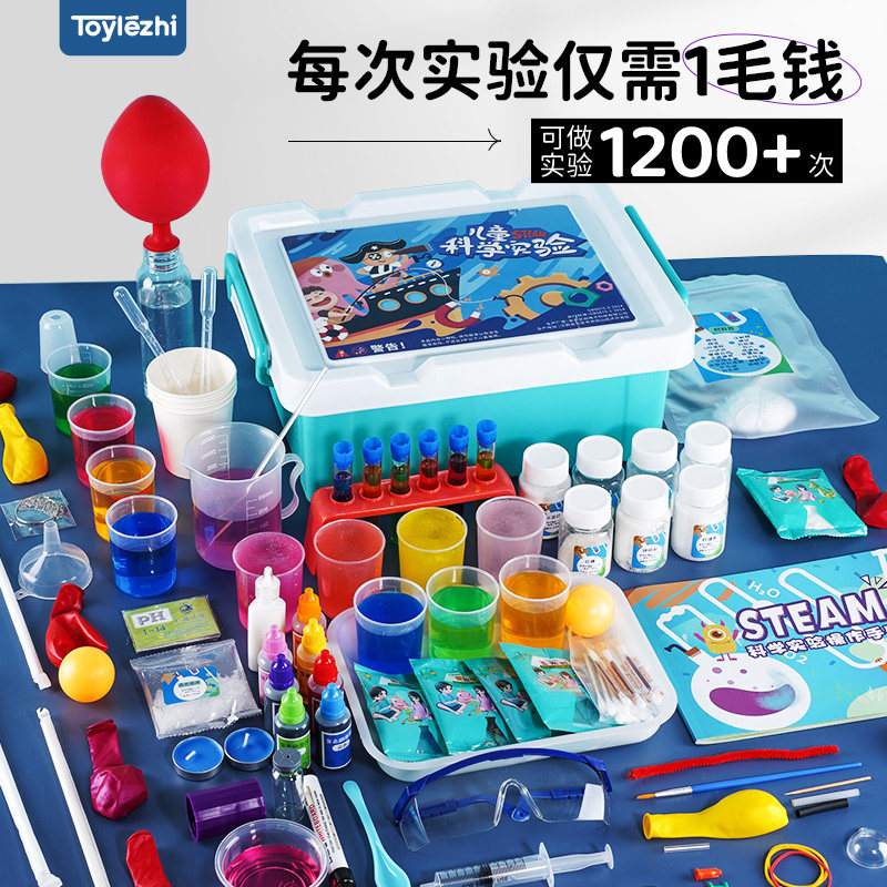 儿童科学小实验套装幼儿园小学生stem玩具益智手工科技制作器材料