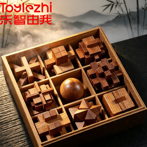 儿童益智玩具榫卯鲁班锁礼盒