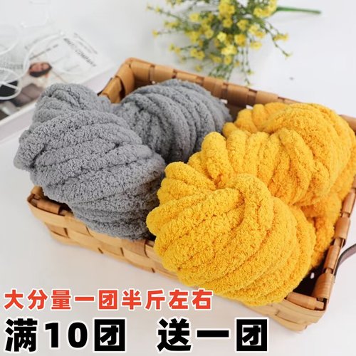 超粗冰条线手指编织diy