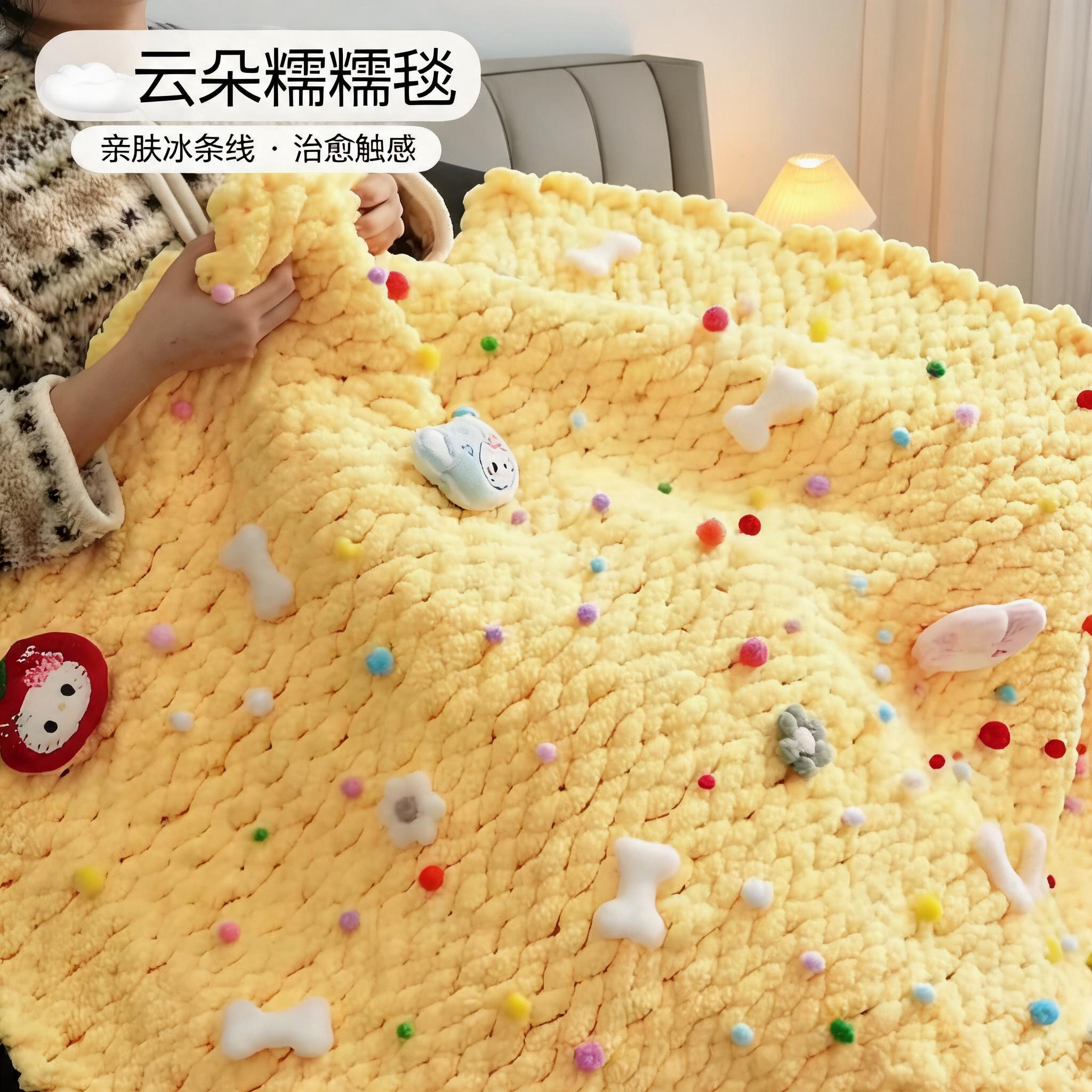 芝士毛毯超粗毛线手工毯子材料包