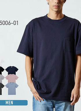 UA+5.6盎司5006圆筒无缝夏季纯棉短袖T恤男女休闲宽松口袋落肩袖