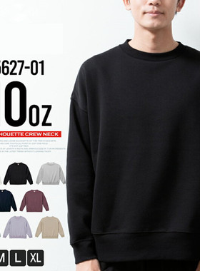 UA+10盎司5627日系加肥大廓形秋冬季加绒卫衣男女宽松休闲落肩袖