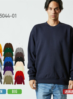 UA+10盎司5044日系纯棉毛圈春秋季圆领卫衣男女纯色休闲宽松运动