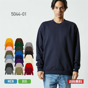 UA+10盎司5044日系纯棉毛圈春秋季圆领卫衣男女纯色休闲宽松运动