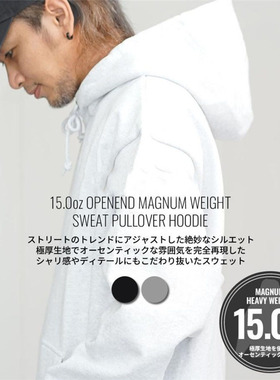 UA+15盎司5798日系重磅秋冬季连帽加绒卫衣男女纯色宽松落肩袖潮