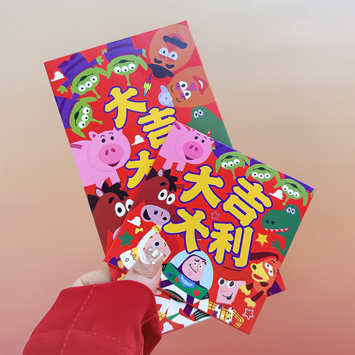 港式卡通红包利是封儿童新年
