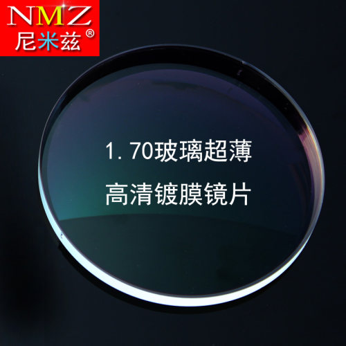 正品加膜近视耐磨红超可选眼镜片