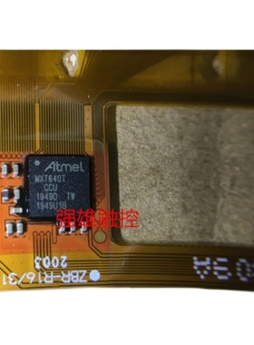 3S00092.GT1151Q,MXT224-CCU-2RO,ILI2511.ILI2510.ILI2312触控IC