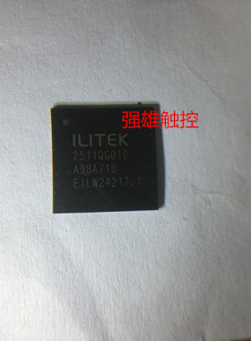 ILI2511QG010 .ILI2511QG000..ILI2312BJ011..ILI2315BJ011.收购