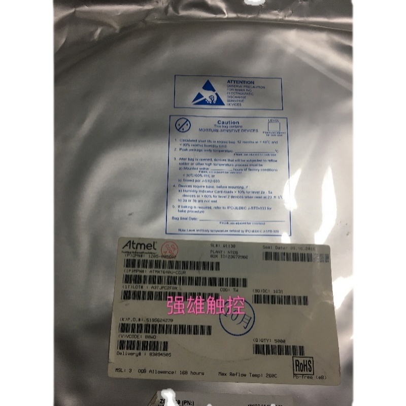 0055,236A,0045.2839GQT006.S3350B.GT970.SDCL1005C3N9STDF触控