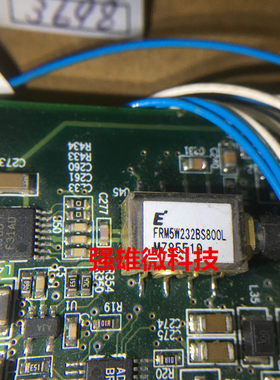 FRM5W232BS800L收购步步高努比亚乐视华为中兴魅族等触摸屏IC