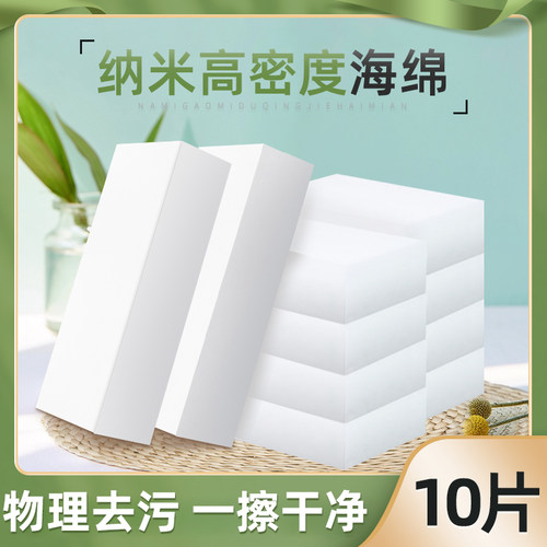 汽车清洁棉清洁工具内饰清洗