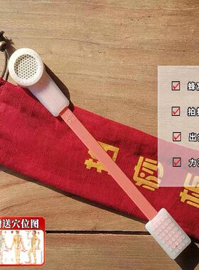 硅胶拍痧板经络拍打专用按摩疏通经络拍打器全身敲肩颈按摩锤