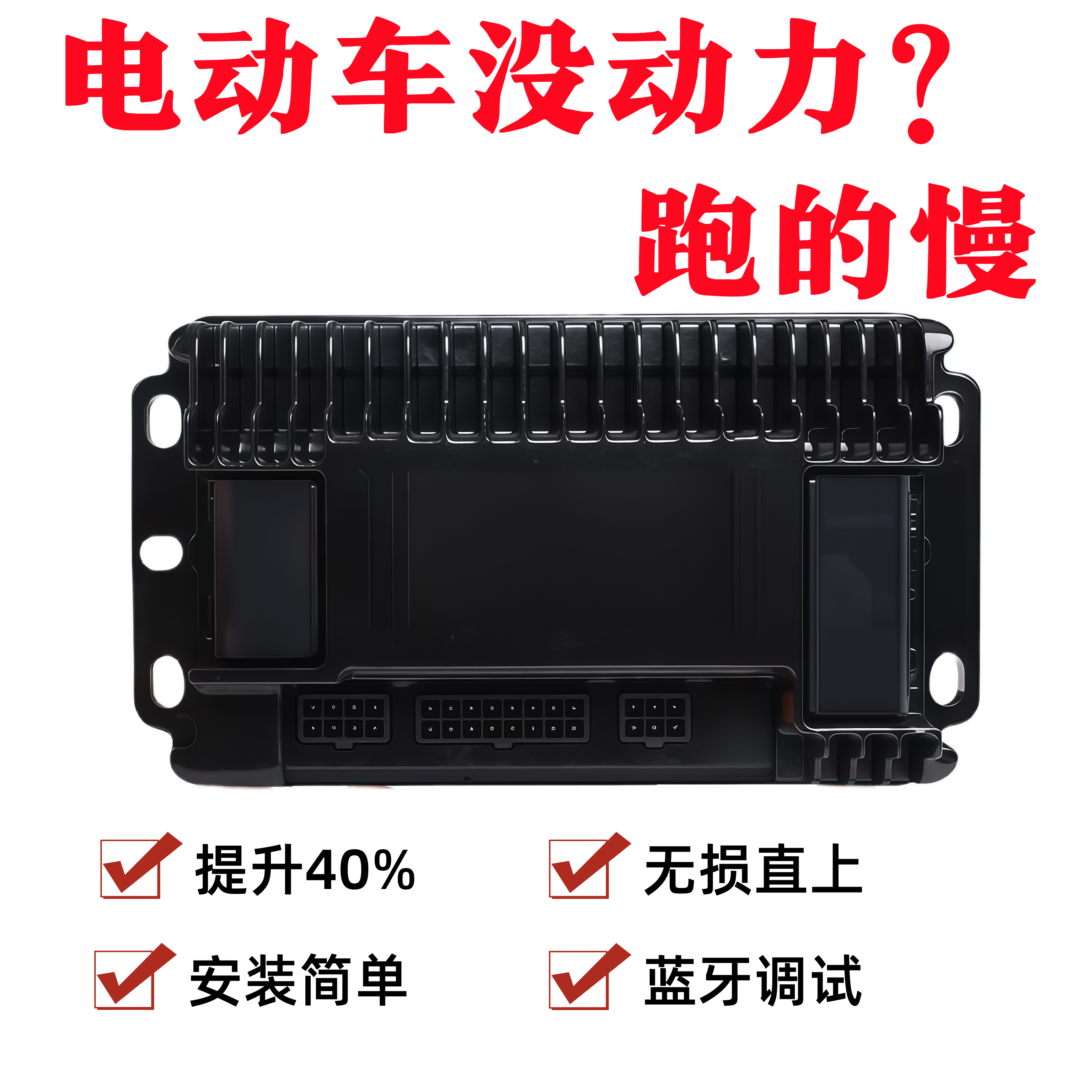 智能蓝牙控制器48V60V72适用电动二两轮雅迪爱玛小刀金箭新日绿源,电动车/配件/交通工具,电动车控制器,淘宝优惠券,粉丝福利购,淘宝优惠卷