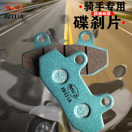 摩仕达CBX-125黑骑士AB泵小金鱼