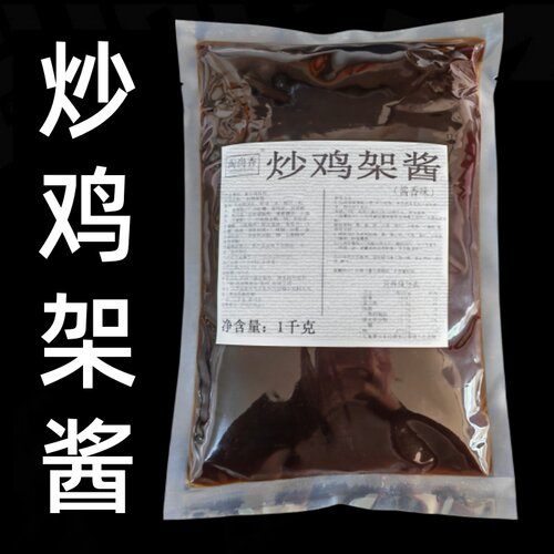 香鸡架香辣麻辣调味酱炒鸡架酱料