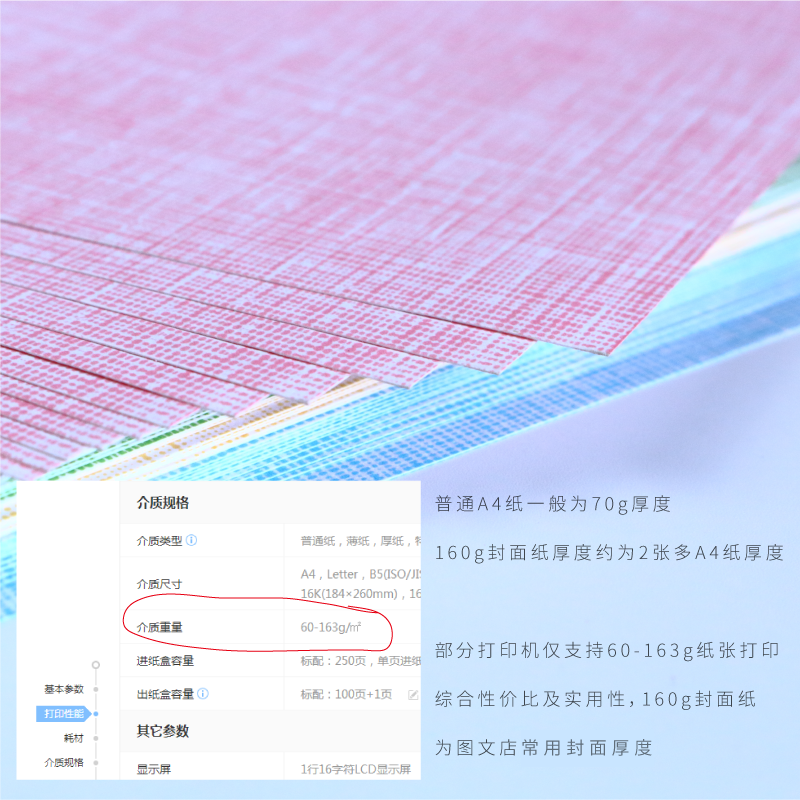 细布纹纸a3++装订封面纸a4可打印装订皮a4纸封面皮合同封面160g