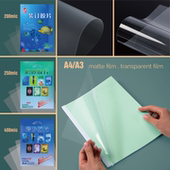 千片a3透明塑料封皮文件装 订封面纸千易装 订胶片a4透明磨砂pp胶片