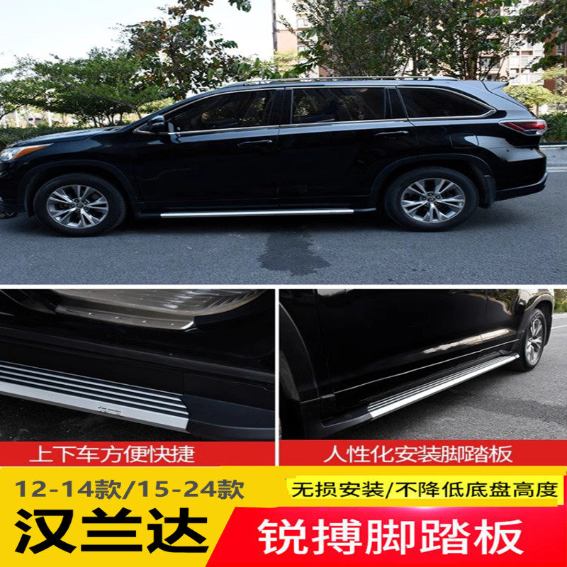 汉兰达脚踏板改装带灯锐博原厂图片