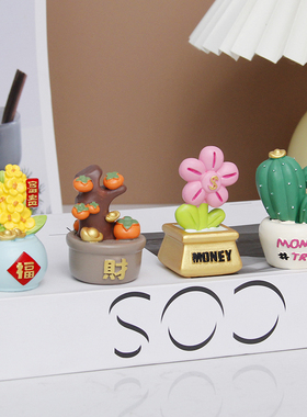 摇钱树招财摆件桌面装饰