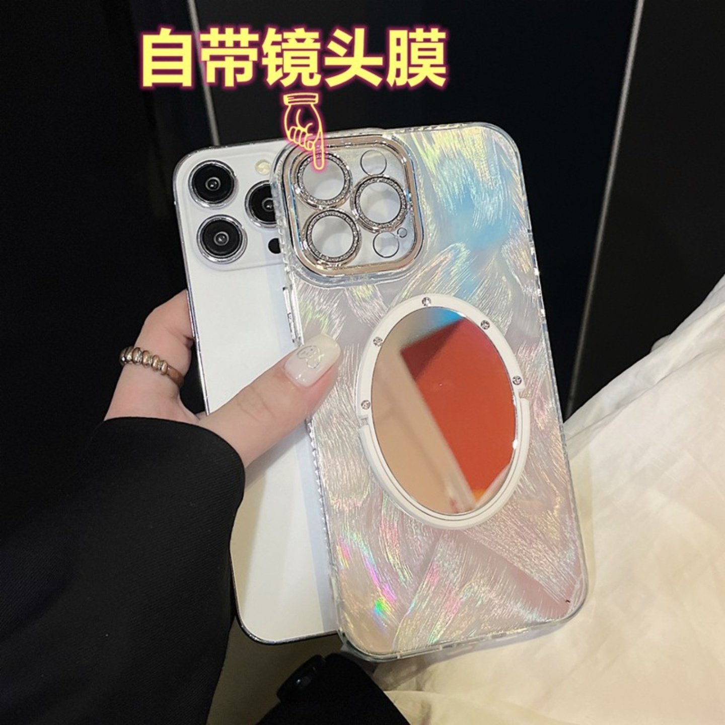 高级羽纱iphone15/17promax镜子手机壳自带镜头膜闪粉13/14苹果16promax银色硅胶保护套简约创意新款17air新,3C数码配件,手机保护套/壳,淘宝优惠券,粉丝福利购,淘宝优惠卷