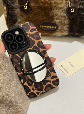 翻毛皮豹纹镜面支架防摔手机壳
