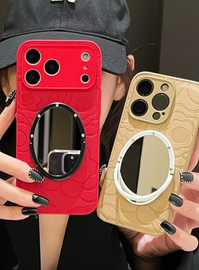 小羊皮红色山茶花适用iphone17/16promax镜子手机壳13/14苹果15棕色荔枝纹保护壳贴皮全包皮纹17pro新年款女