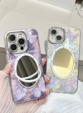 华为pura70/mate60pro蝴蝶粉色冰川纹p60/nova13镜子手机壳渐变晕染mate70pro蓝蝴蝶保护壳全包适用荣耀300女