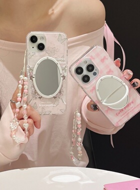 粉格蝴蝶结iphone16/15promax镜子手机壳珍珠手提链玫瑰蝶苹果17promax粉色少女心保护壳13/14手拎链条适用女