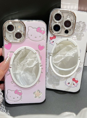 kt猫粉色少女适用苹果17air/15promax镜子手机壳爱心羽纱苹果13/14小星星保护壳白色凯蒂猫卡通新款女16pro