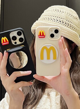 翻盖镜子iphone15/17promax手机壳立体M记16pro苹果13/14折叠镜保护壳荔枝纹磨砂软壳硅胶套可爱卡通麦当劳女