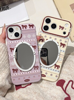 卡通小马新年款马年适用iphone16/17promax镜子手机壳硅胶13/14苹果15/16pro保护套软壳紫色雪花星星可爱趣味