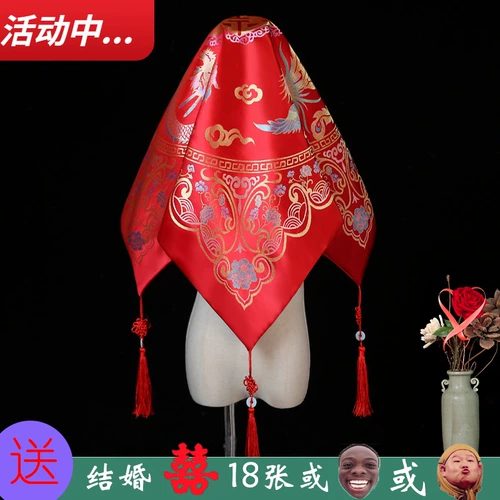 Невеста вышла замуж за Красный Хиджа Дракон и Феникс XIPA Xiuhe Headdress Headress Китайская вышивка Xiuhe Одежда красный хиджаб
