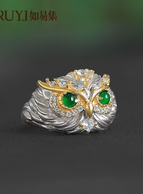 海边度假猫头鹰开口戒指女款夏小众设计夸张食指戒轻奢高级感配饰