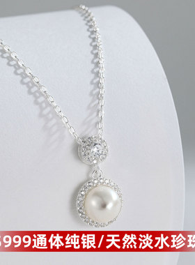 S999纯银天然淡水珍珠项链女满钻圆环吊坠轻奢简约高级感足银颈链
