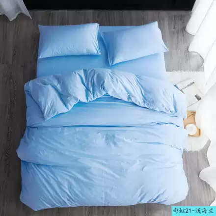 春秋夏季一米五八蓝色天蓝色180x0淡蓝浅蓝被罩被套单件纯棉夏