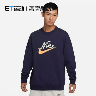 NIKE耐克休闲男圆领套头衫