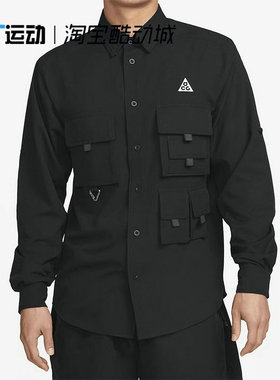 Nike耐克 ACG 户外透气机能口袋战术衬衫夹克外套DN3937-010-248