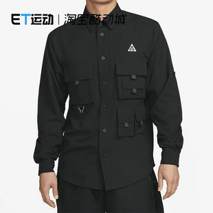 010 Nike耐克 夹克外套DN3937 户外透气机能口袋战术衬衫 248 ACG