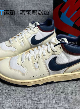 Nike耐克男鞋子2024夏季新款舒适皮面中帮运动休闲板鞋HF4317-133