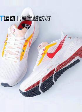 耐克Nike AIR ZOOM PEGASUS飞马39女子大童轻便跑步鞋DX6050-101