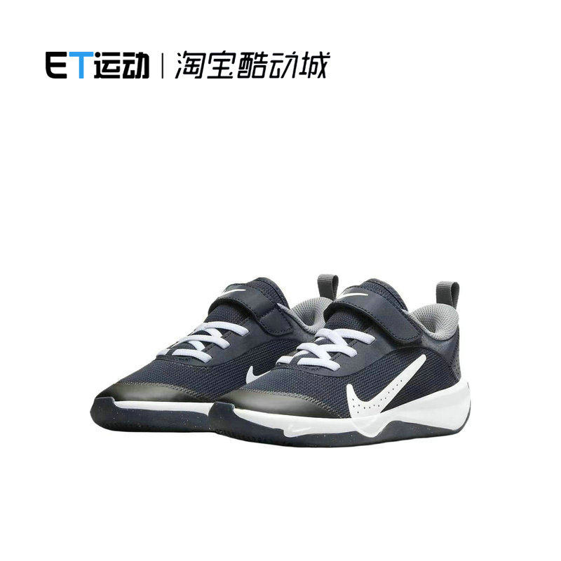 Nike耐克 OMNI MULTI-COURT (GS)大童训练运动休闲鞋 DM9026-402