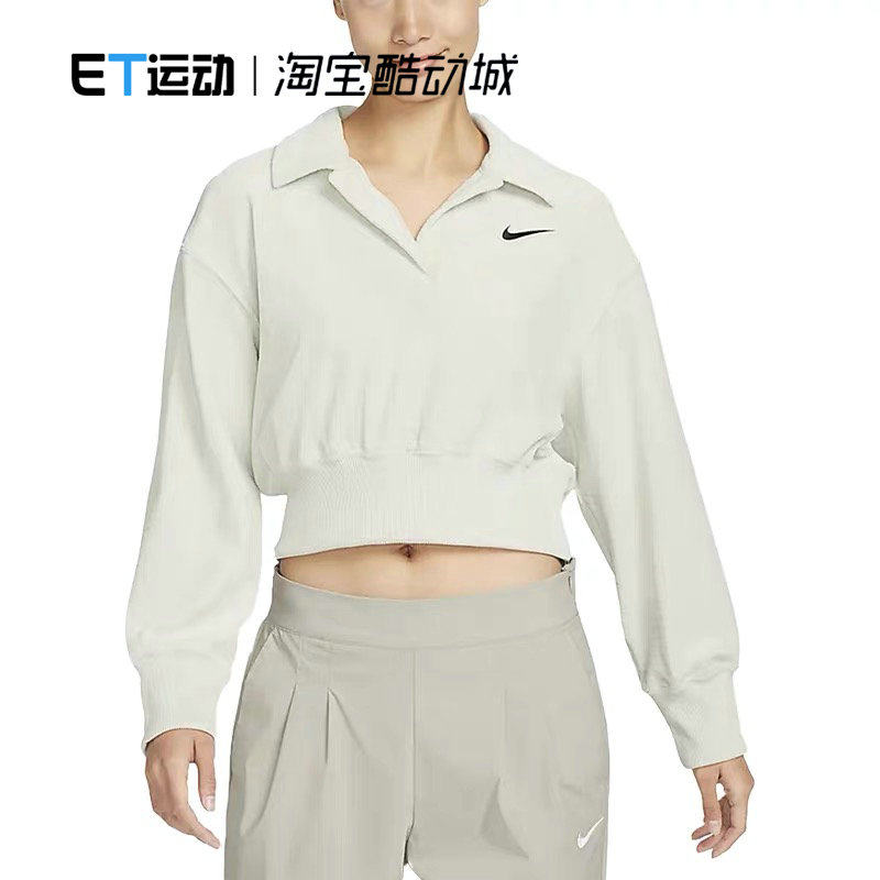 Nike 耐克 女子短款POLO衫丝绒长袖翻领上衣春款卫衣宽松 DV7815