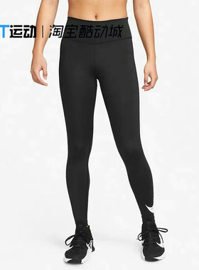 耐克Nike 女跑步训练健身瑜伽透气速干紧身运动长裤DM7768/CN8042