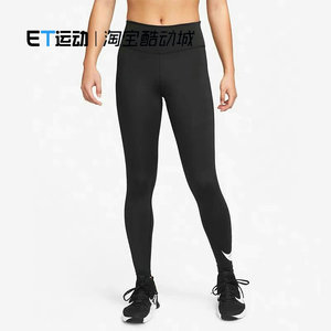 耐克Nike女跑步训练长裤透气女裤