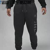 FZ6442 正品 070 JORDAN 男子运动休闲加绒收口针织长裤 耐克 NIKE
