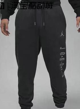 正品耐克/NIKE JORDAN 男子运动休闲加绒收口针织长裤 FZ6442-070