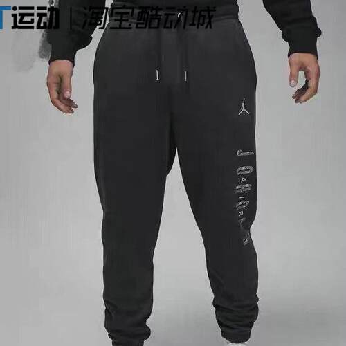 耐克/NIK长裤收口针织休闲长裤